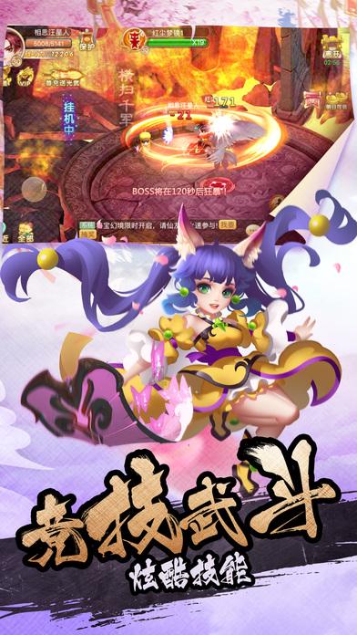 逃离逃犯藏身之处